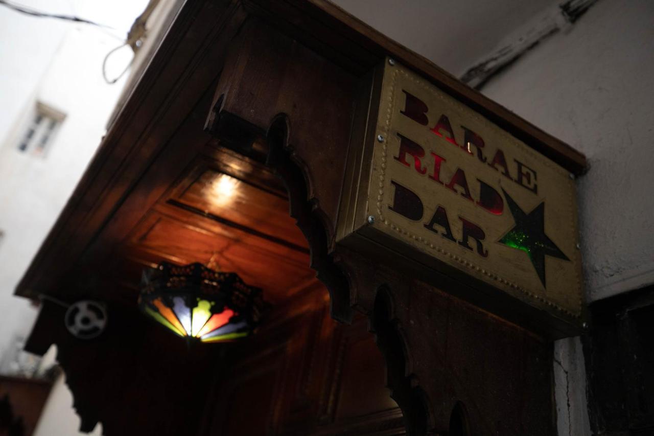 Riad Dar Barae Φεζ Εξωτερικό φωτογραφία